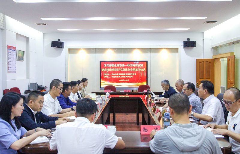 五公司与云南出版印刷集团签订项目合同