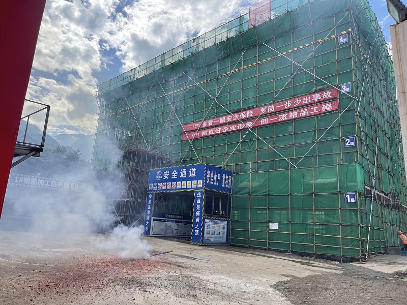七公司玉溪供电局戛洒巡维业务用房项目封顶