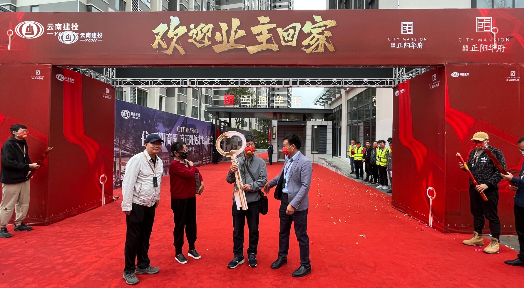 胜天国际正阳华府一期回迁房正式交付