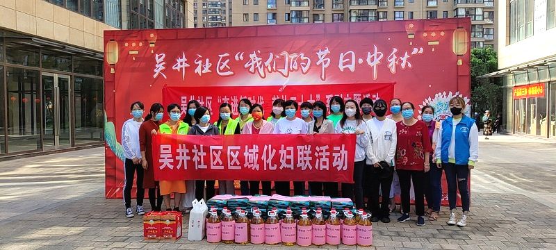 总承包公司开展中秋慰问活动