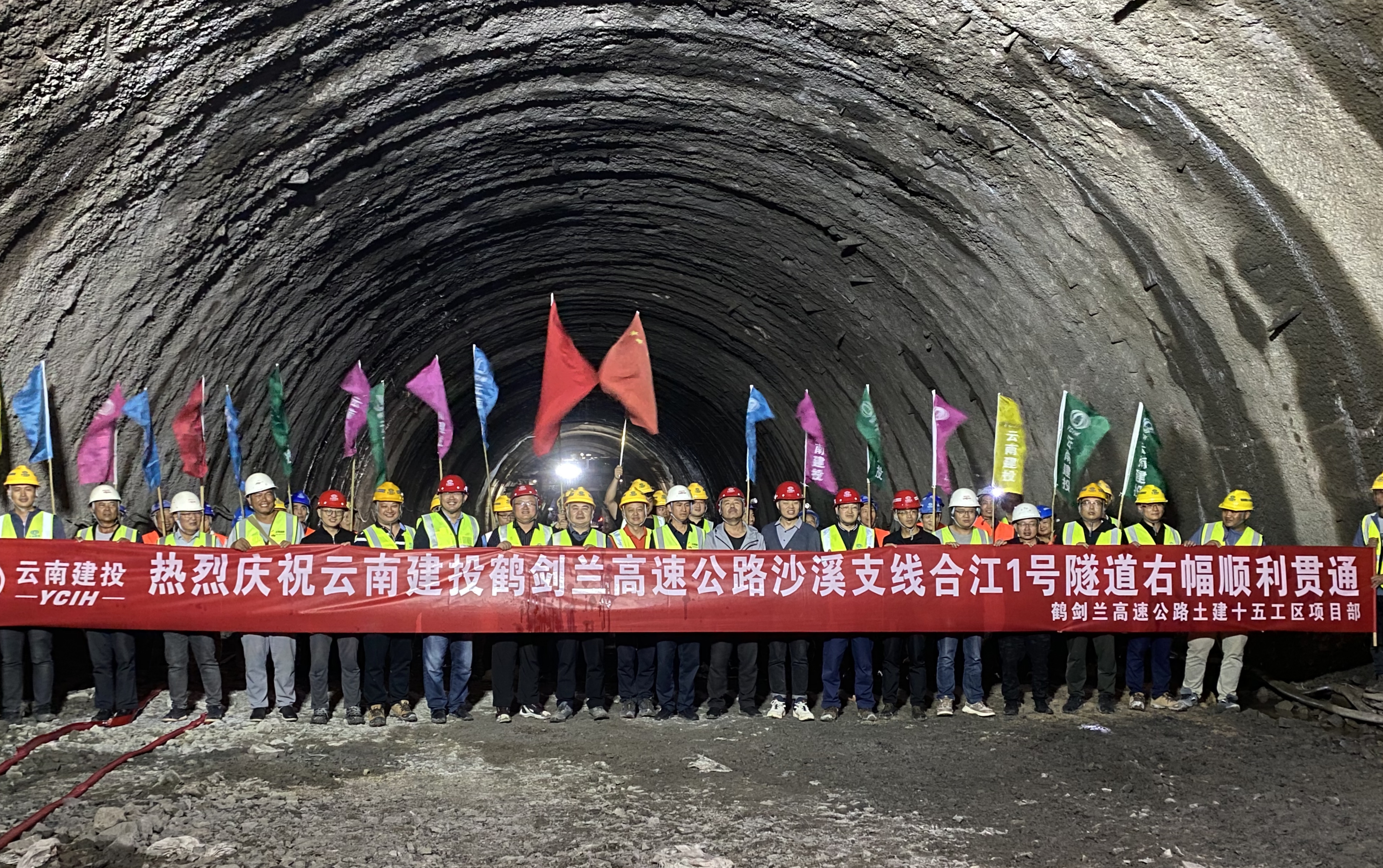 鹤剑兰高速沙溪支线右幅全线贯通