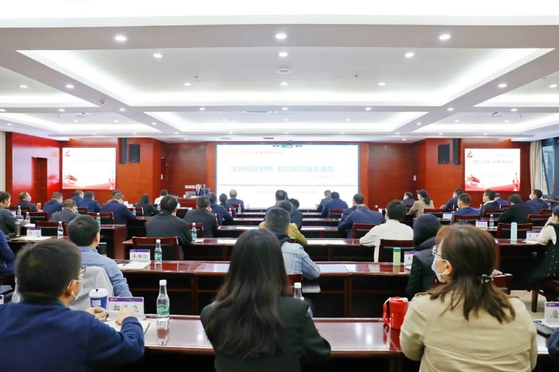 打造银企命运共同体 集团举办投融资知识专题讲座
