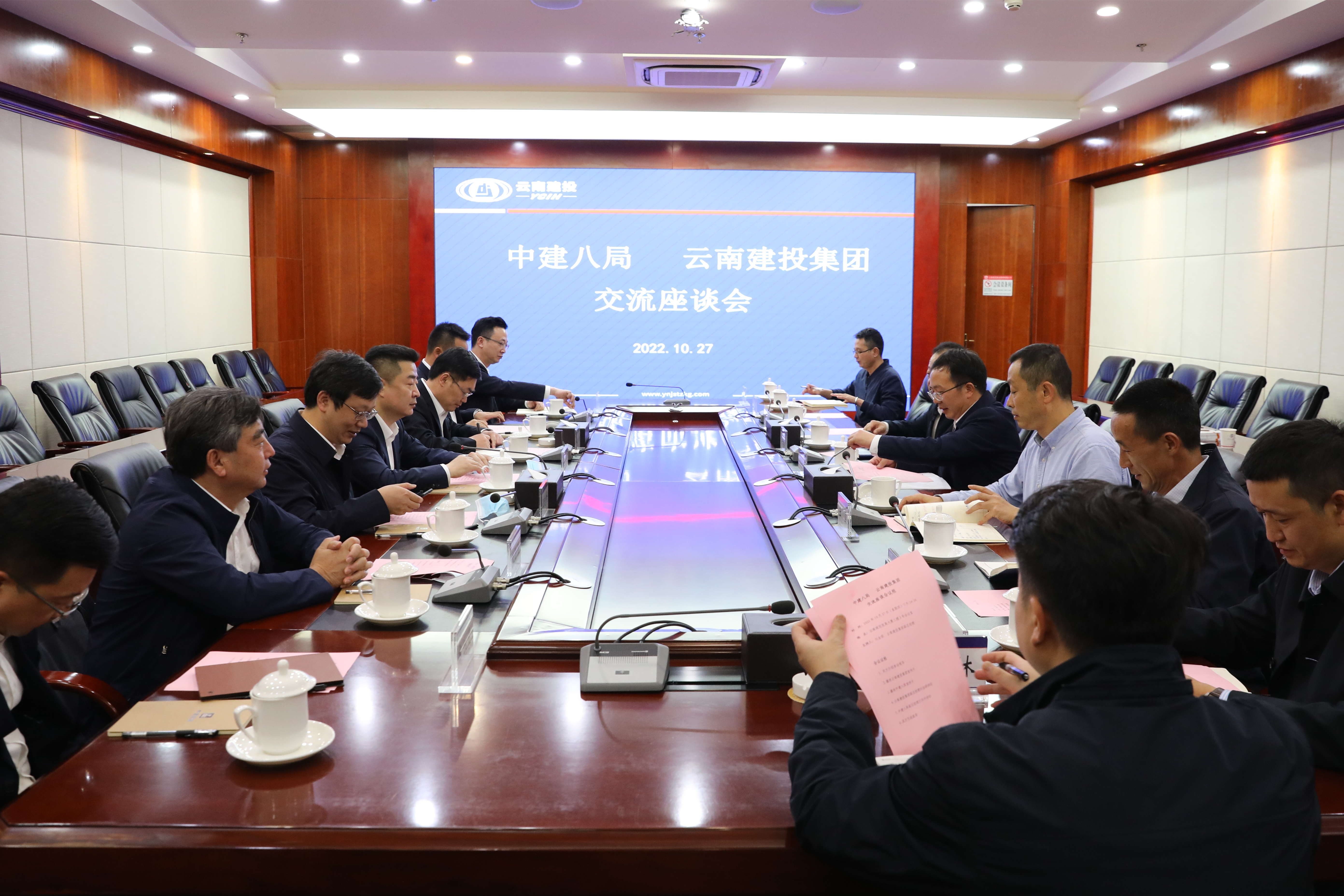 对标一流汲取奋进力量 集团与中建八局交流座谈