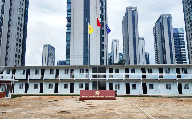建机公司多款装配式箱式房亮相昆明市三环闭合项目部