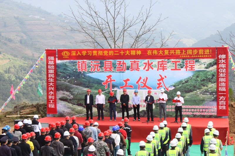 工程开工 隧洞贯通！第一水利水电公司两件项目取得新进展