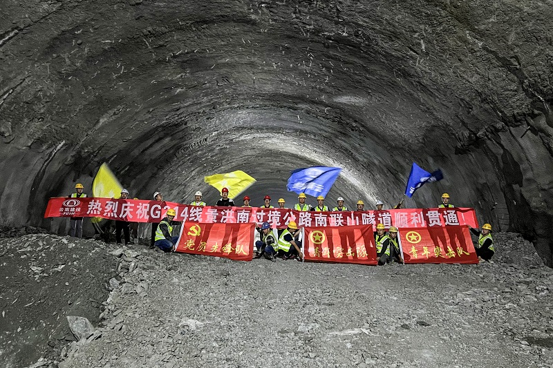G214线项目南联山隧道右幅贯通