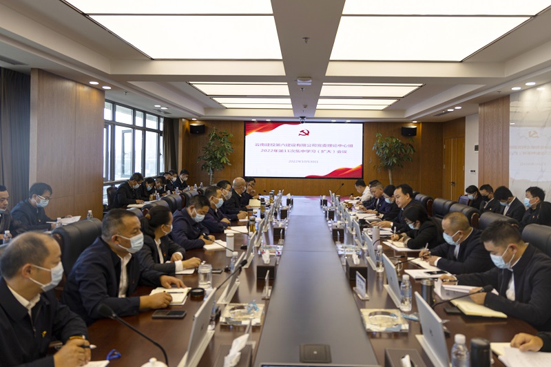 六公司：多形式全覆盖 掀起学习热潮