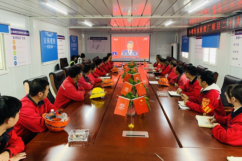 安装股份公司：统筹部署 积极引导持续学