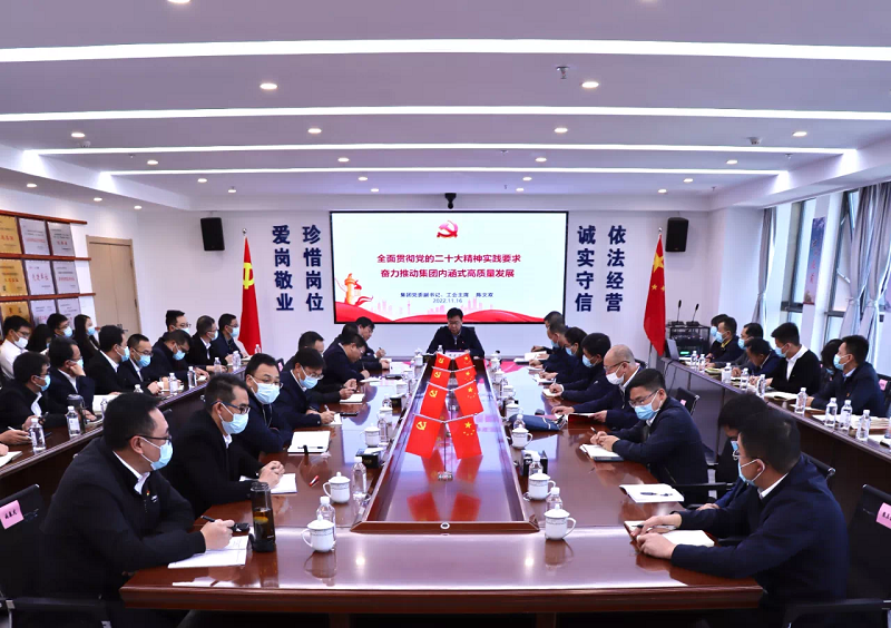陈文双到集团保山片区宣讲党的二十大精神
