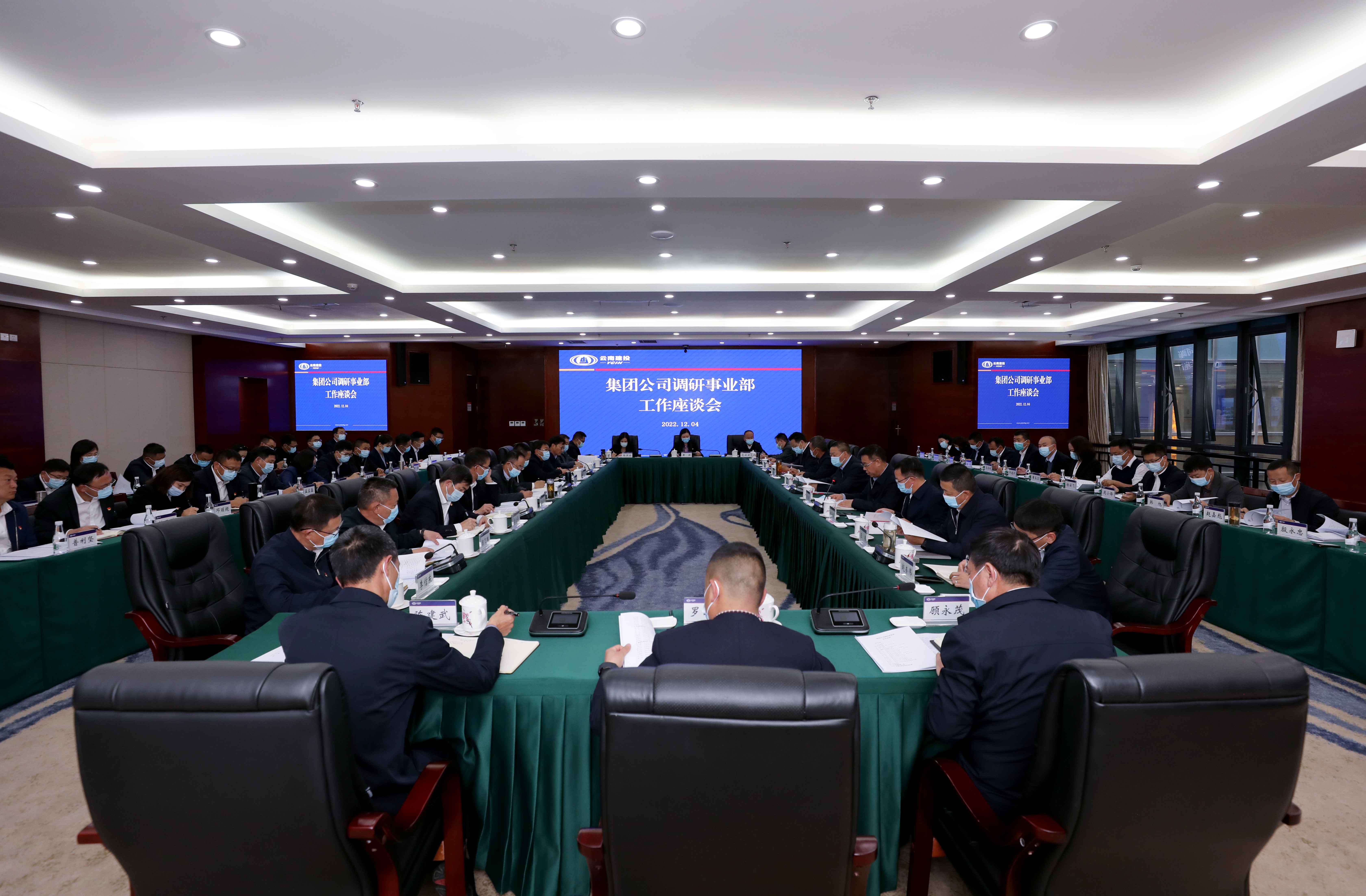 踔厉奋发 勇于争先 当好集团内涵式高质量发展的“顶梁柱”和“压舱石” 陈祖军一行调研事业部并召开座谈会