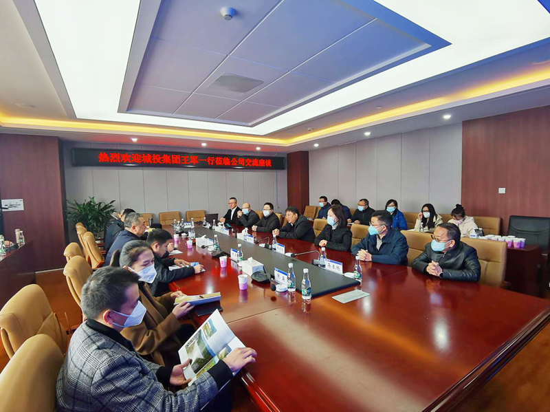 伊宁市城胜天国际资（集团）有限公司总经理王军带队到省水公司考察交流