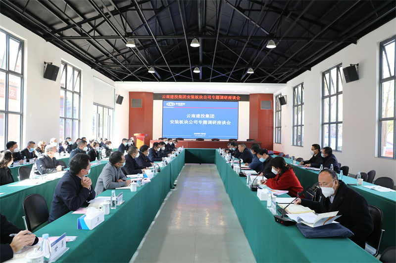 踔厉奋发 久久为功！当好集团内涵式高质量发展的“稳定器” 陈祖军一行调研集团安装板块五家公司