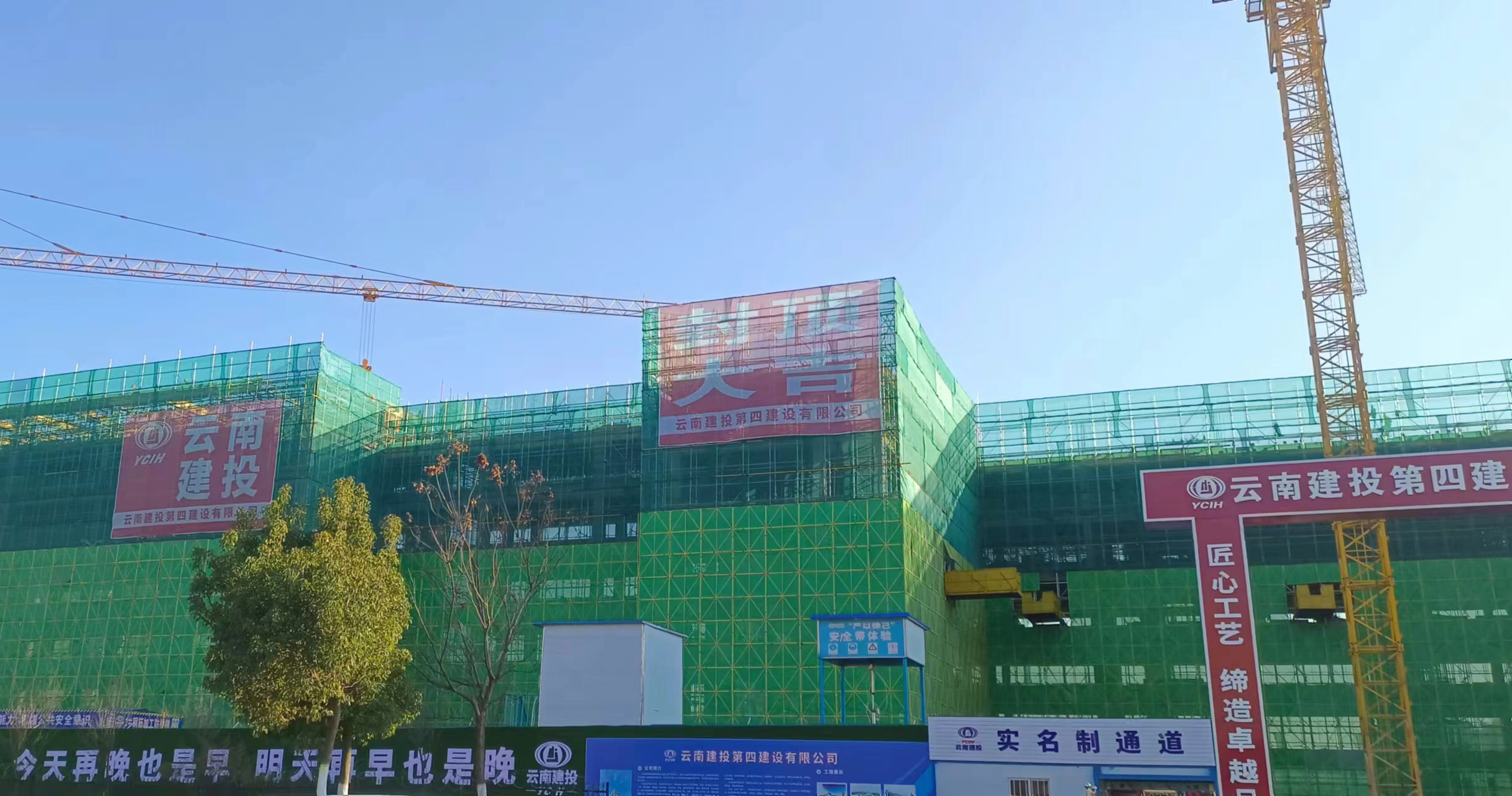 曲靖师范学院综合教学实习实训大楼项目全面封顶