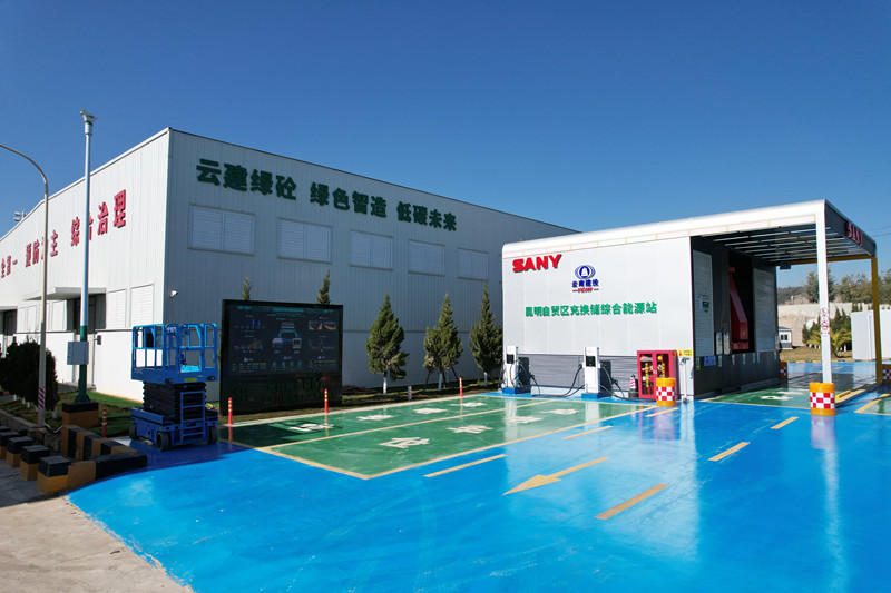 云建绿砼建成我省首个绿色低碳新能源物流体系示范产业园项目
