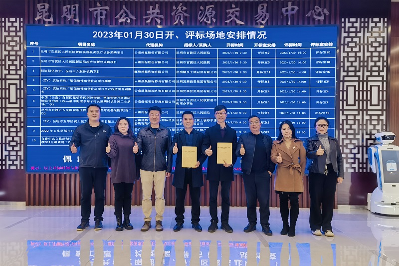 开年重磅｜省房公司再摘新地块 中芯所向 即将启幕