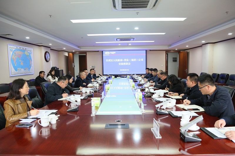 省房公司与呈贡区政府交流座谈