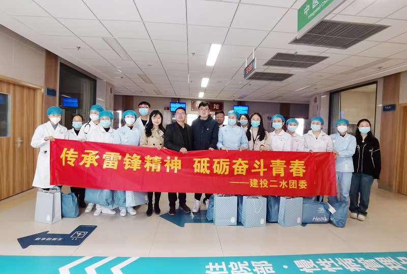 第二水利水电公司联合经开区团工委开展学雷锋志愿服务活动