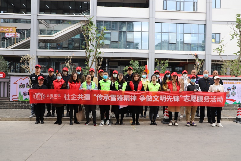 十四冶公司组织开展“学雷锋”活动