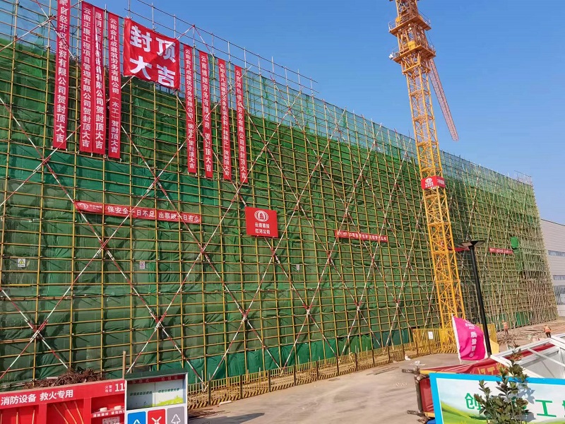 蒙自经开区锂电铜箔基础设施（二期）建设项目二标段主体结构封顶