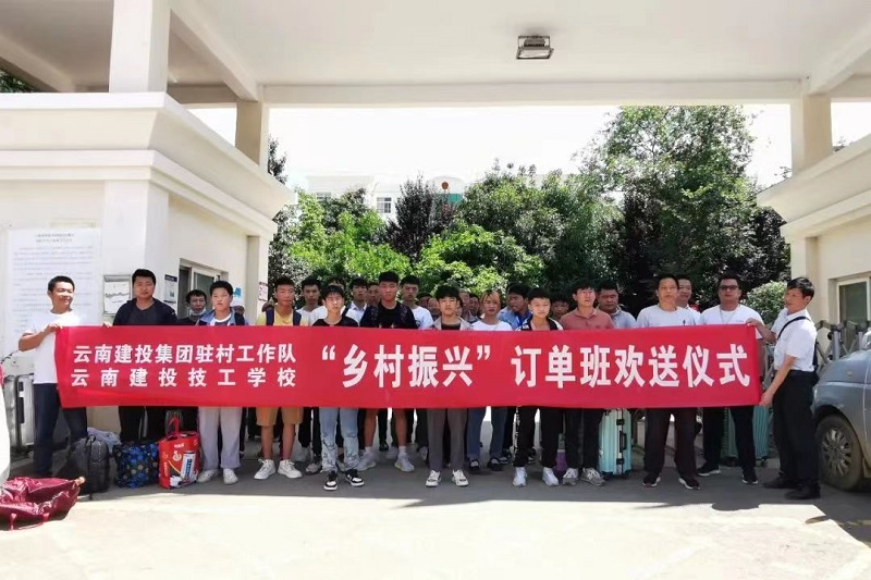 喜讯！集团2022年度定点帮扶工作获评3个“好”