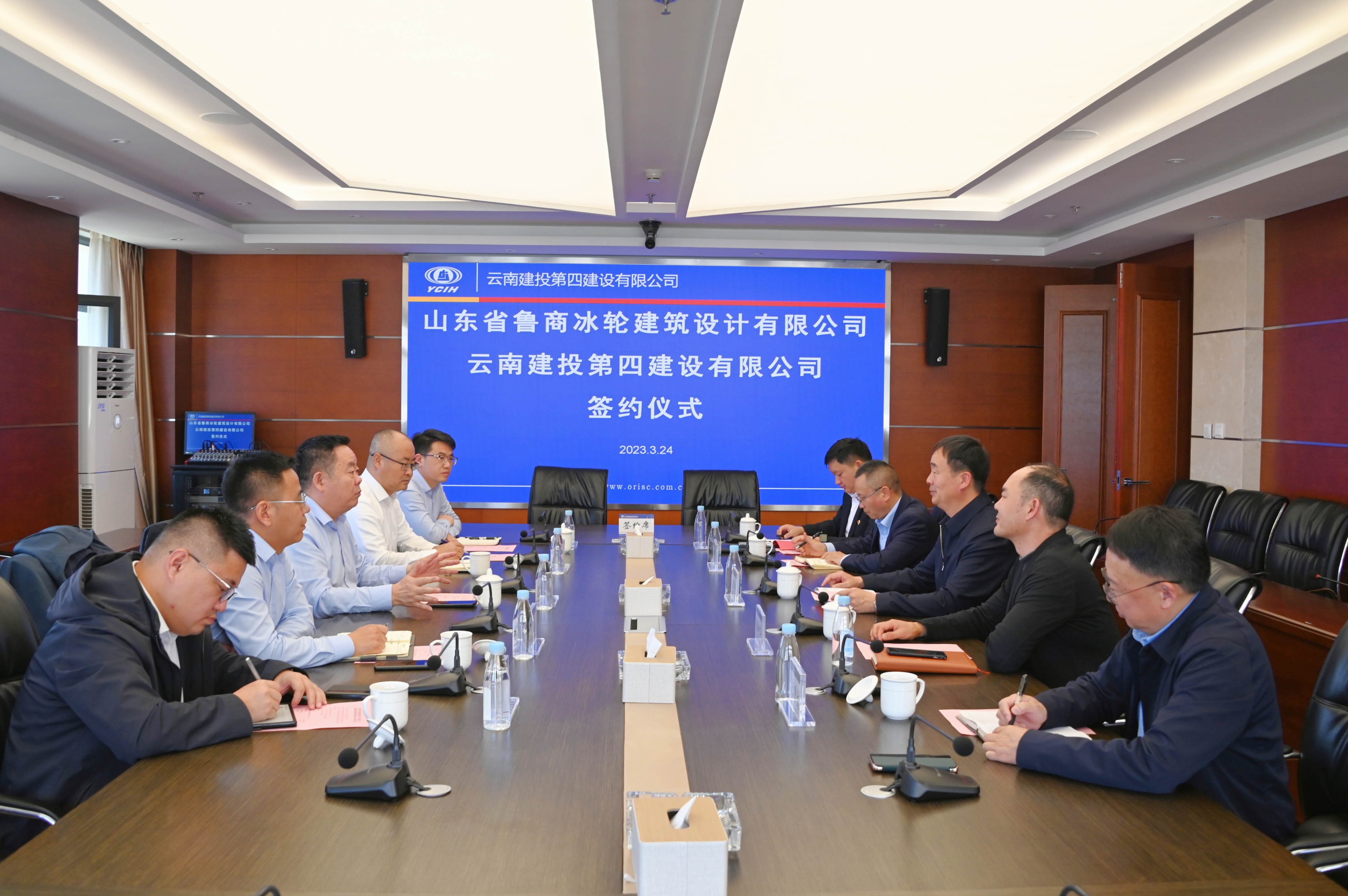 四公司与山东鲁商冰轮建筑设计公司签订战略合作框架协议