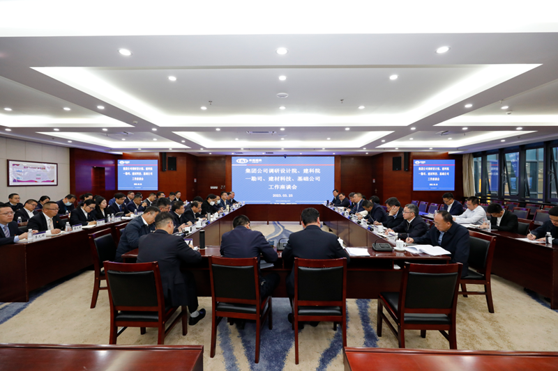陈祖军调研集团设计科研及协同板块时强调：踔厉奋发 创新求强 切实发挥集团内涵式高质量发展“助推器”作用