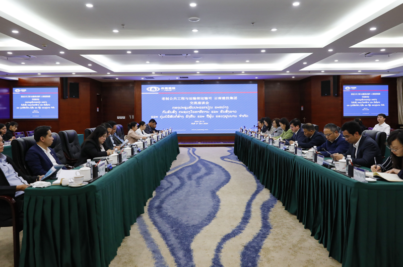 老挝交通部运输司副司长余莱盘·赛亚翁到访集团