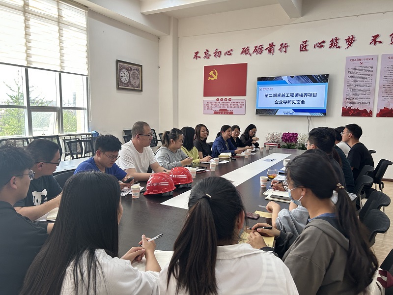 四公司与曲靖师范学院应用技术学院签订培养协议