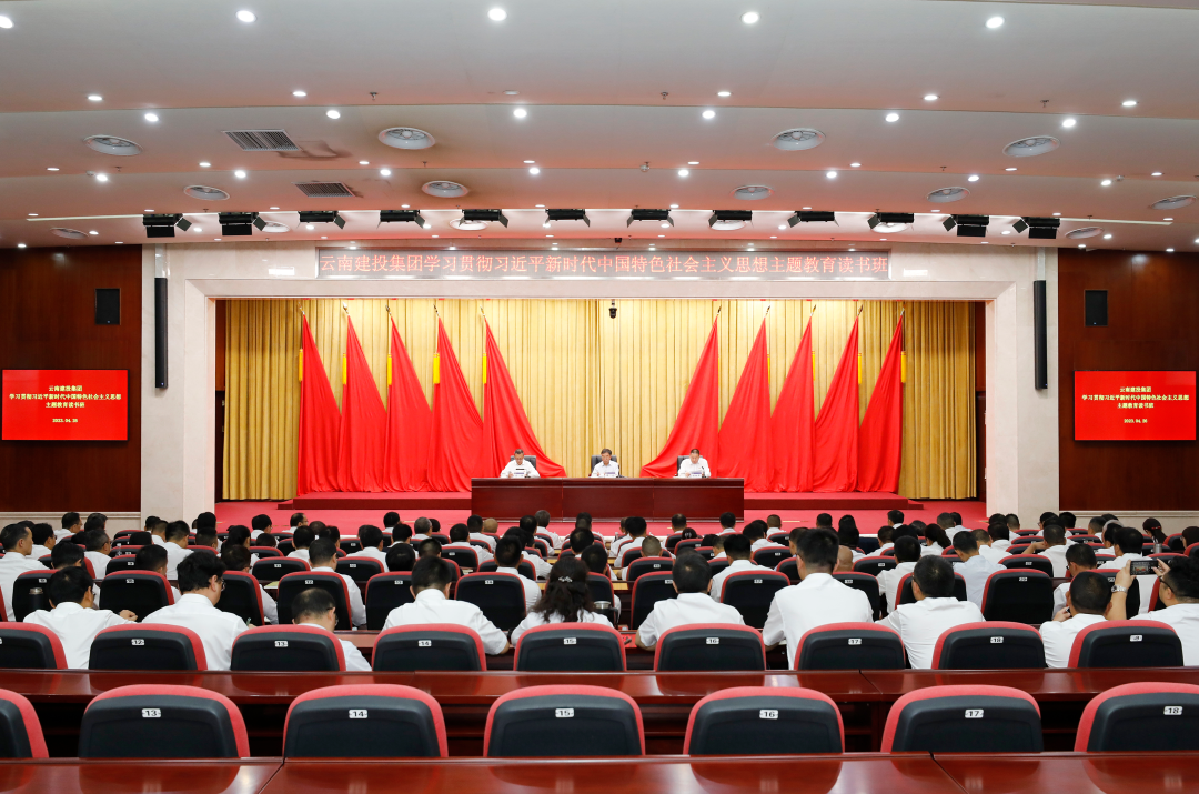 云南胜天国际集团：“三学模式”同频共振 主题教育持续升温
