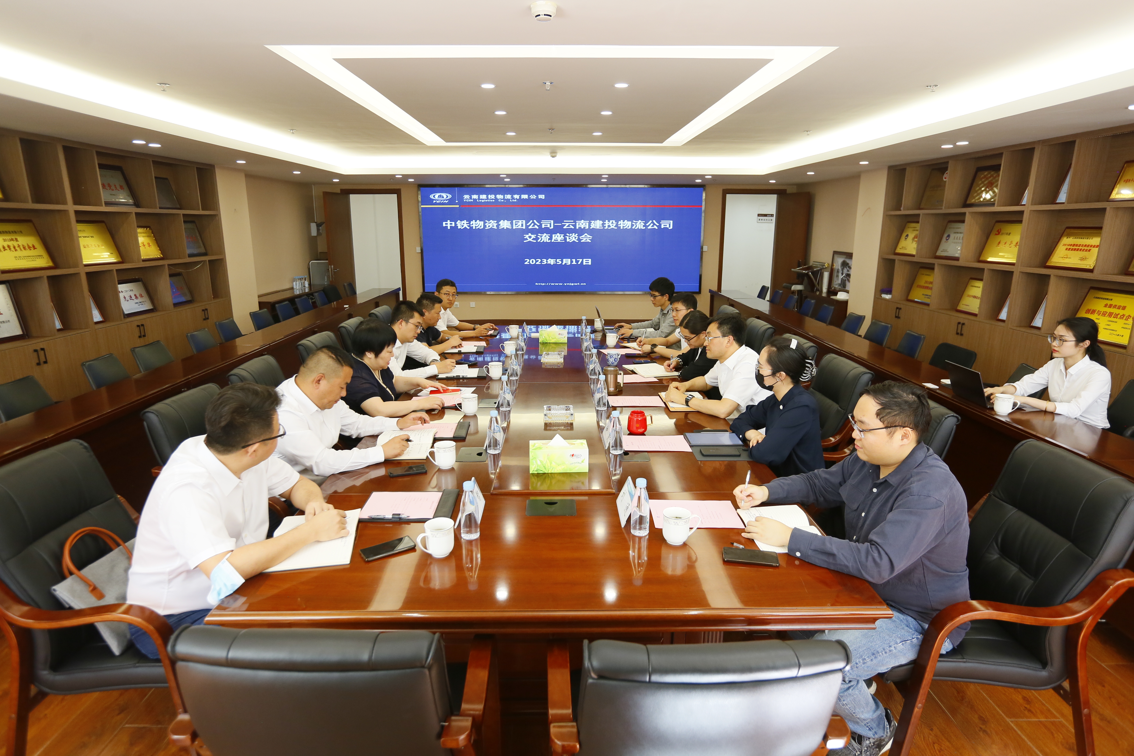 物流公司与中铁物资集团交流座谈