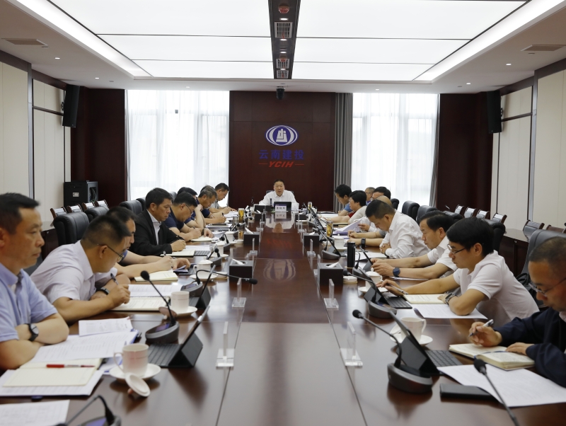 集团党委会传达学习贯彻习近平总书记重要文章精神 安排部署相关工作