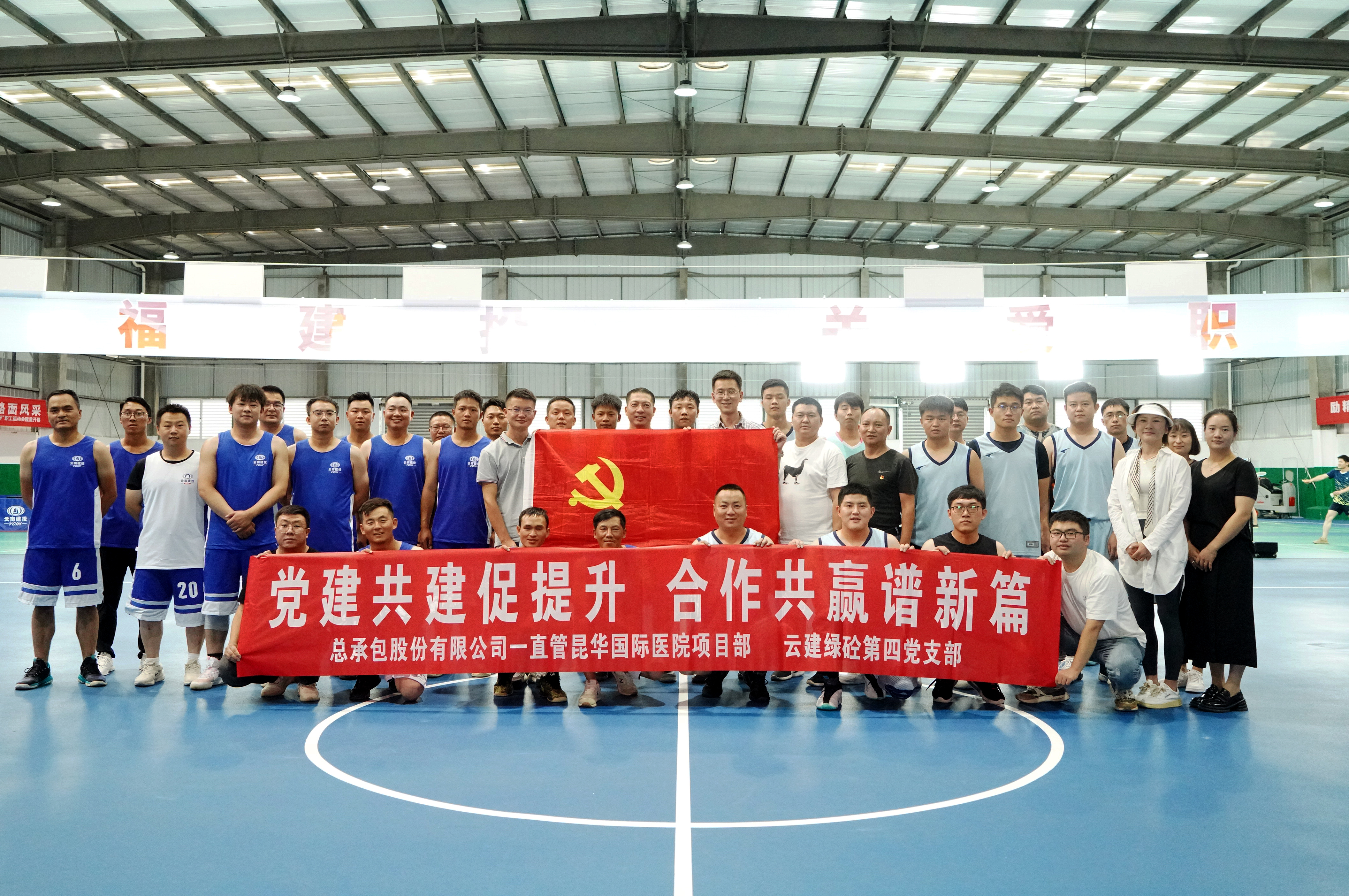 总承包公司直管一部党支部与云建绿砼第四党支部开展党建共建活动