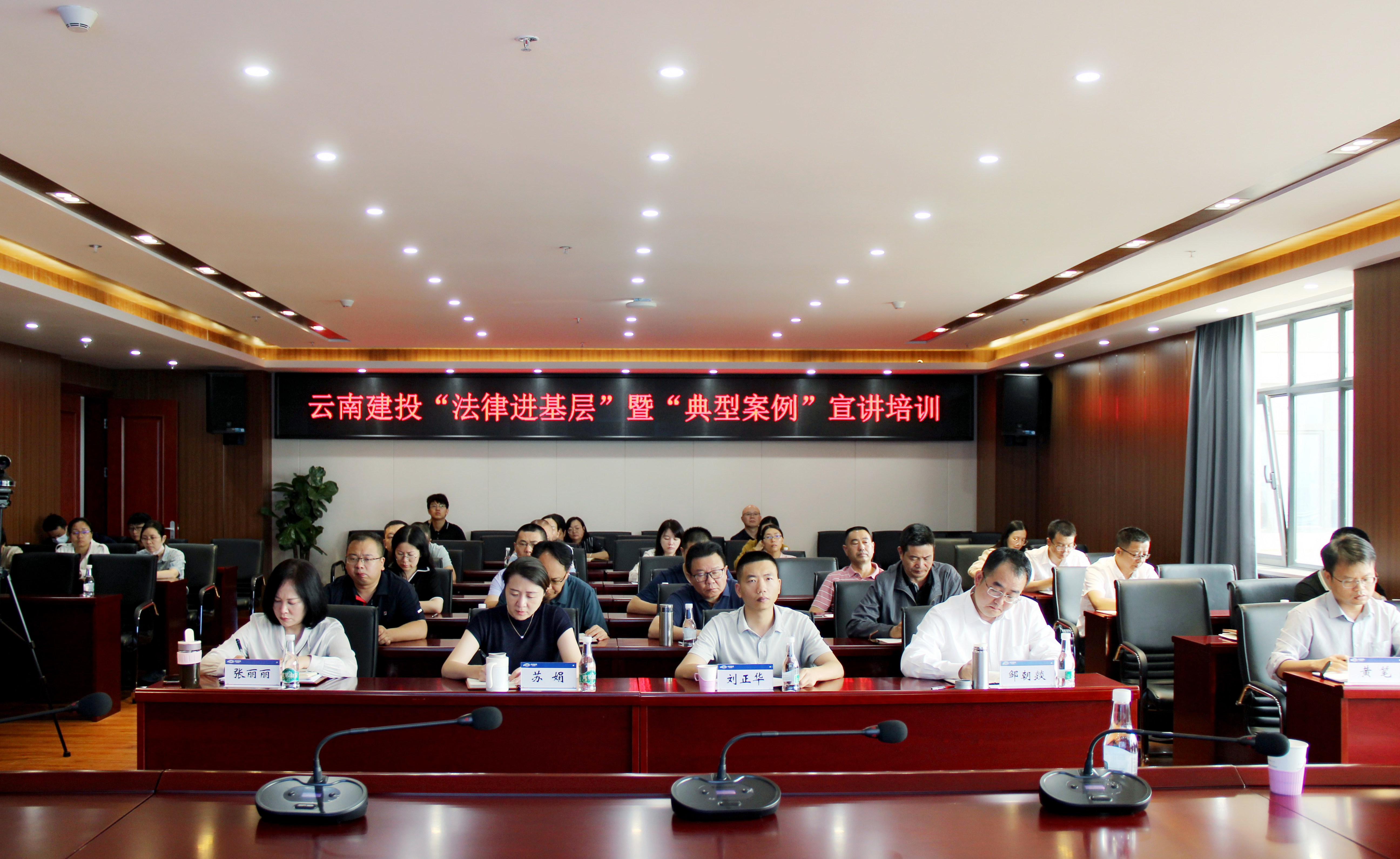 集团法务部到省水公司开展专题讲座