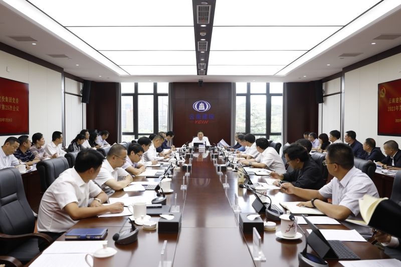 集团党委会传达学习贯彻习近平总书记在二十届中共中央政治局第六次集体学习时的重要讲话精神 安排部署相关工作