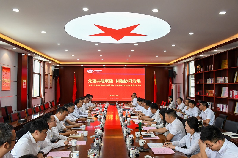 省设计院集团与五公司开展党建共建联建活动