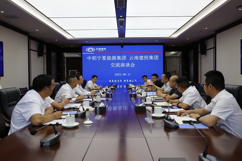 集团与中铝宁夏能源集团交流座谈
