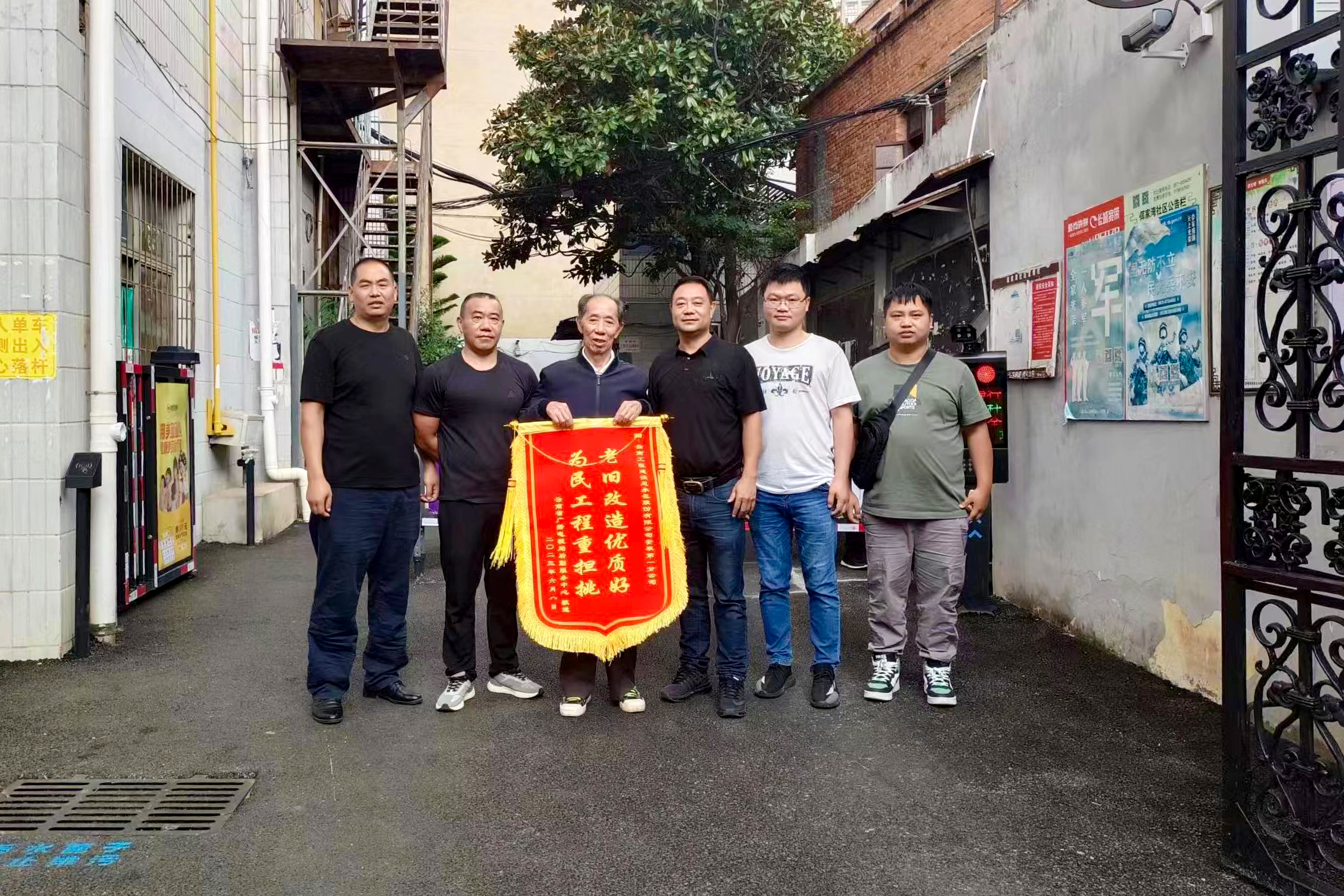 省广播电视局后勤服务中心赠送锦旗感谢总承包公司