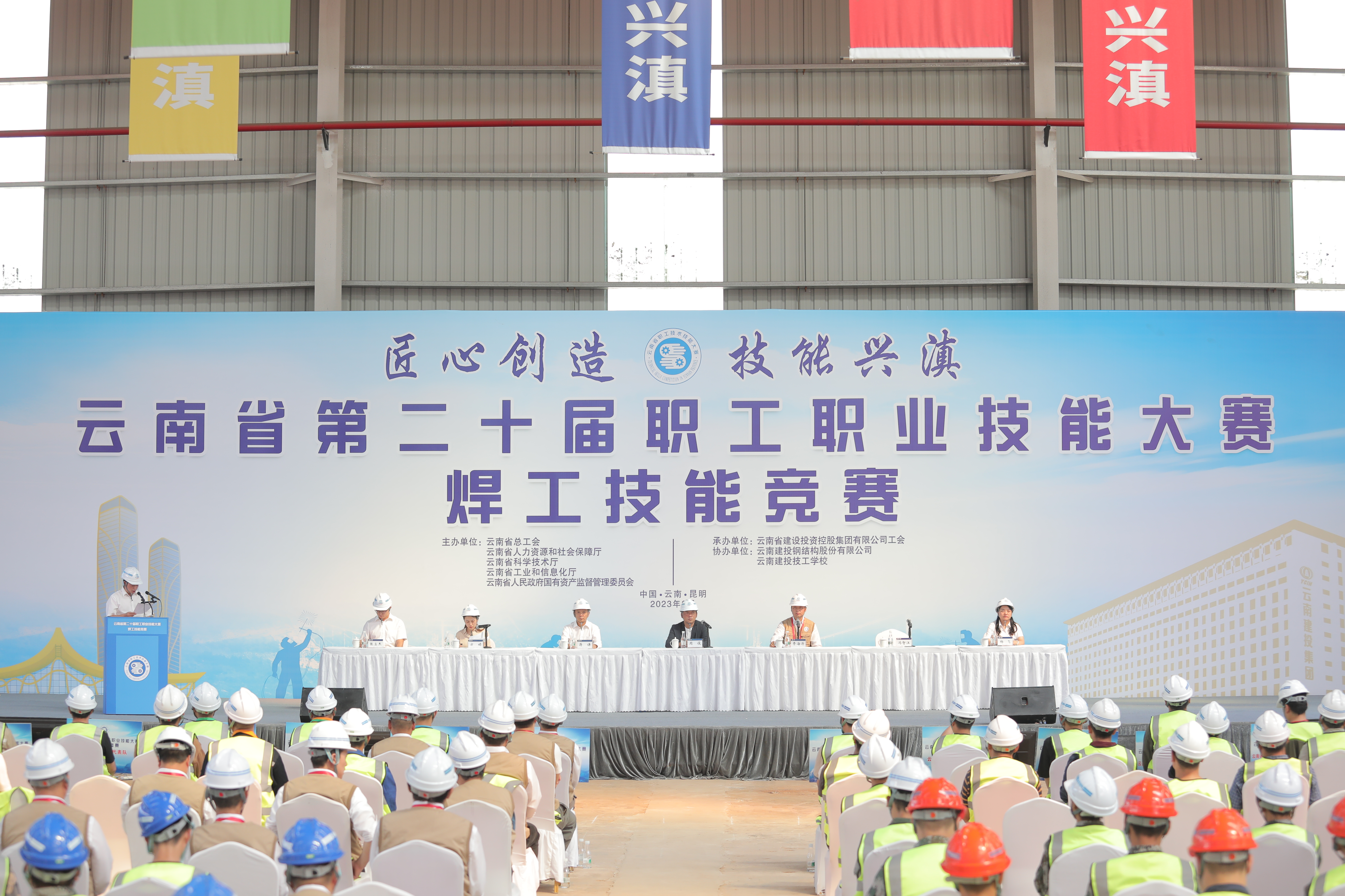 四连冠！集团职工在省第二十届职工职业技能大赛焊工技能竞赛中斩获佳绩