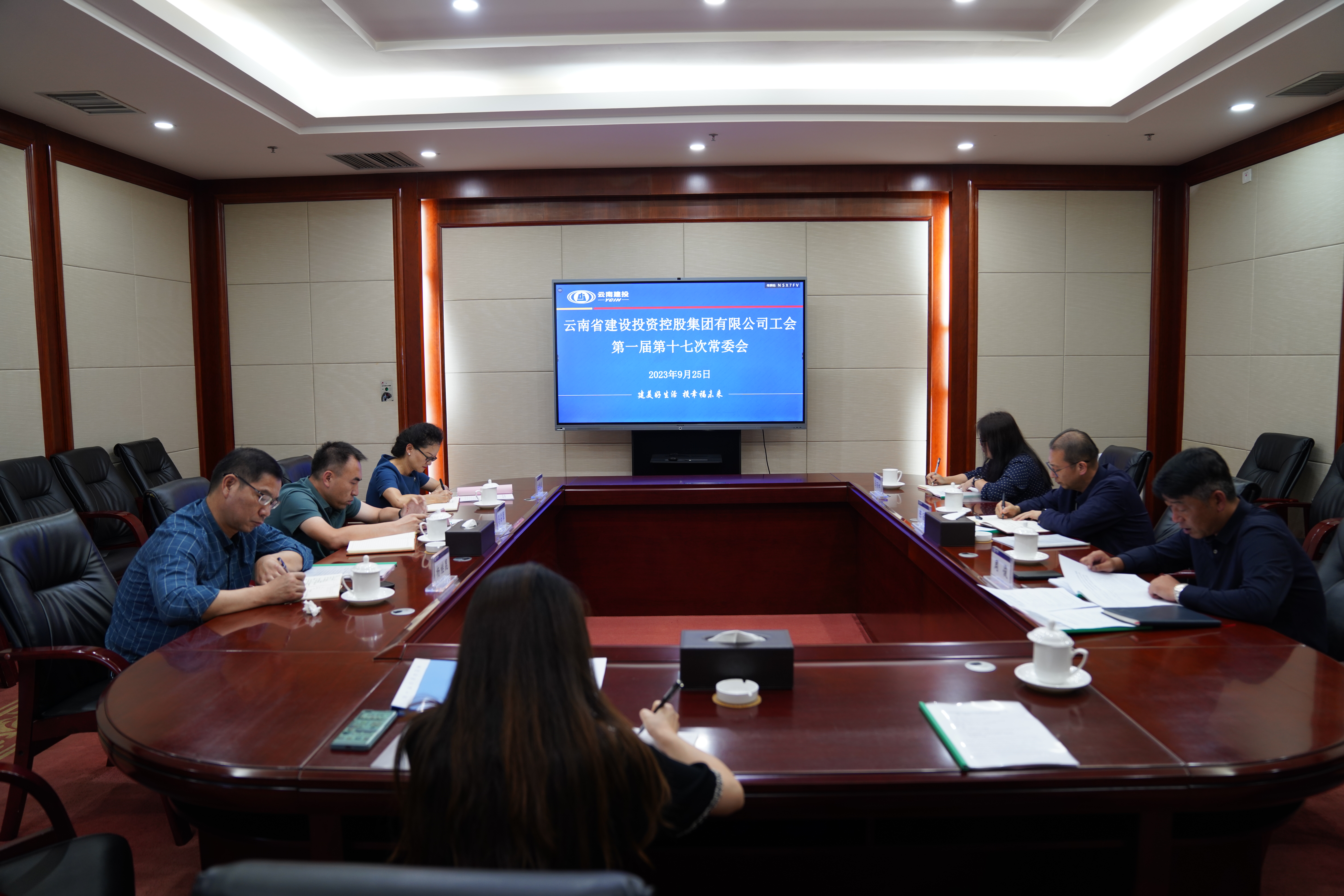 集团工会传达学习集团第一次党代会精神