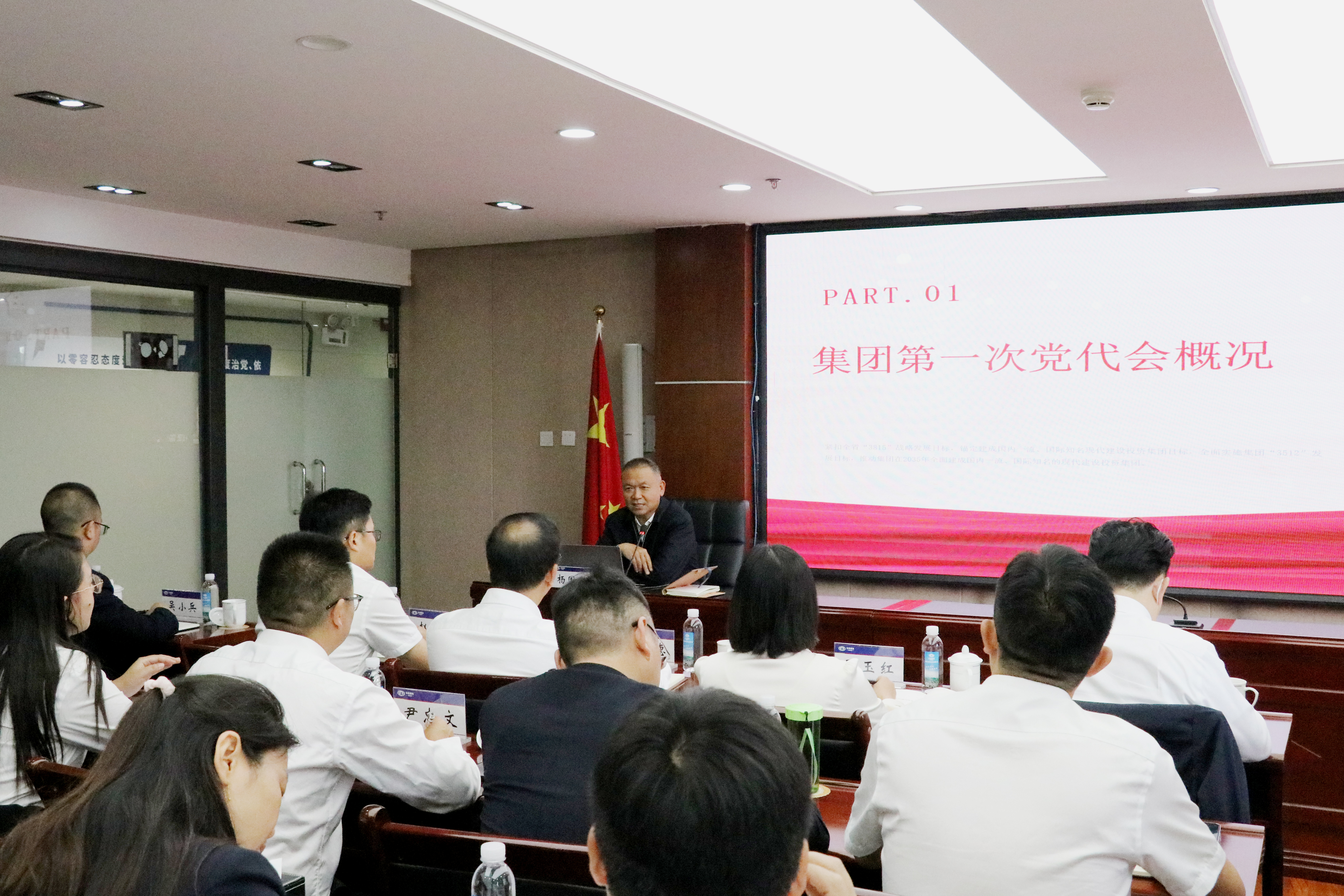 杨国文到西南交建公司宣贯集团第一次党代会精神