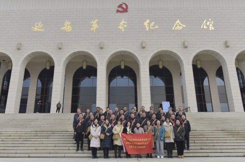 赓续红色基因 强化党性教育——集团党员干部专题培训班（第一期）圆满结业
