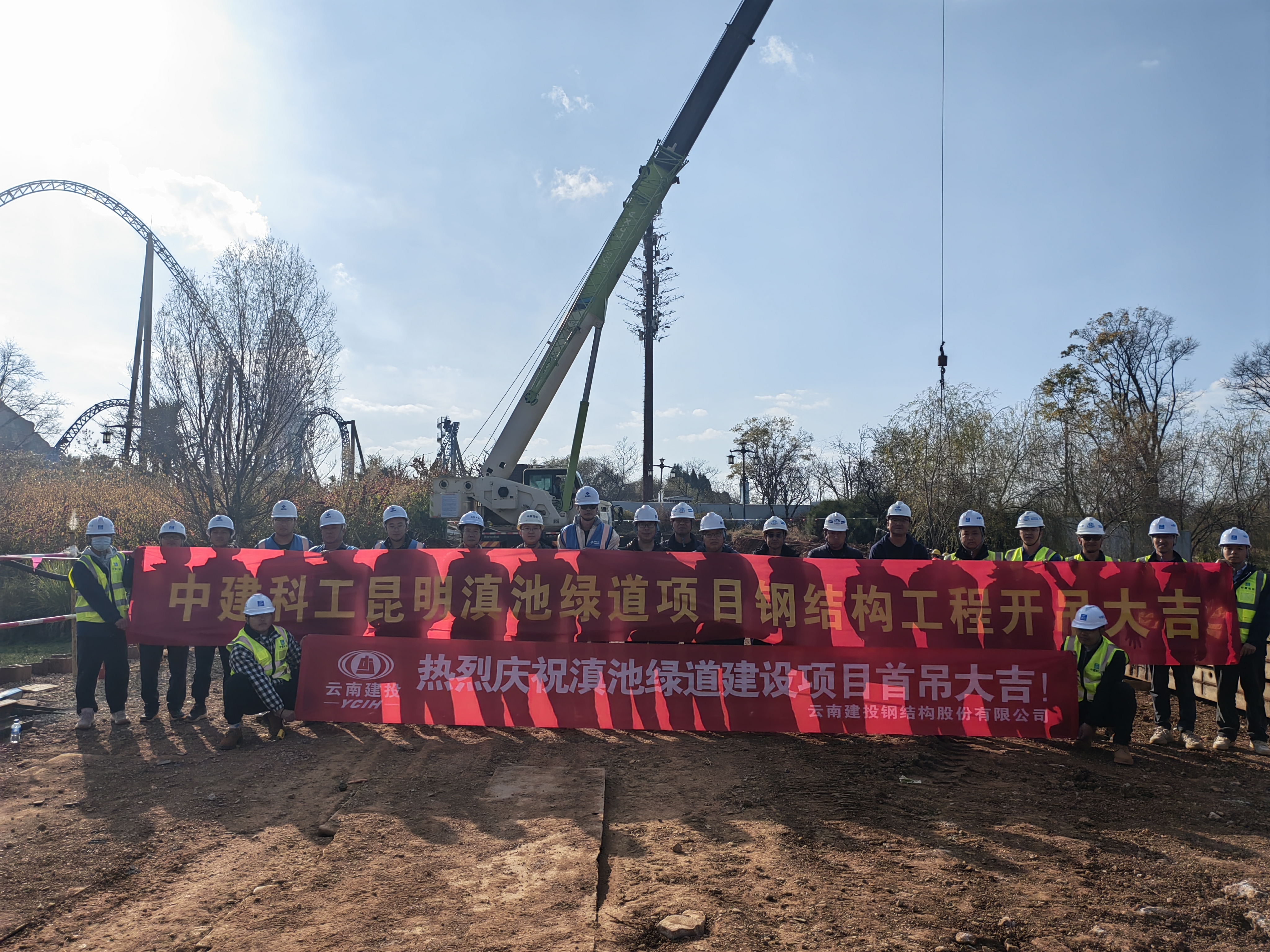昆明滇池绿道建设项目（外海段）一期维护管养项目完成首吊