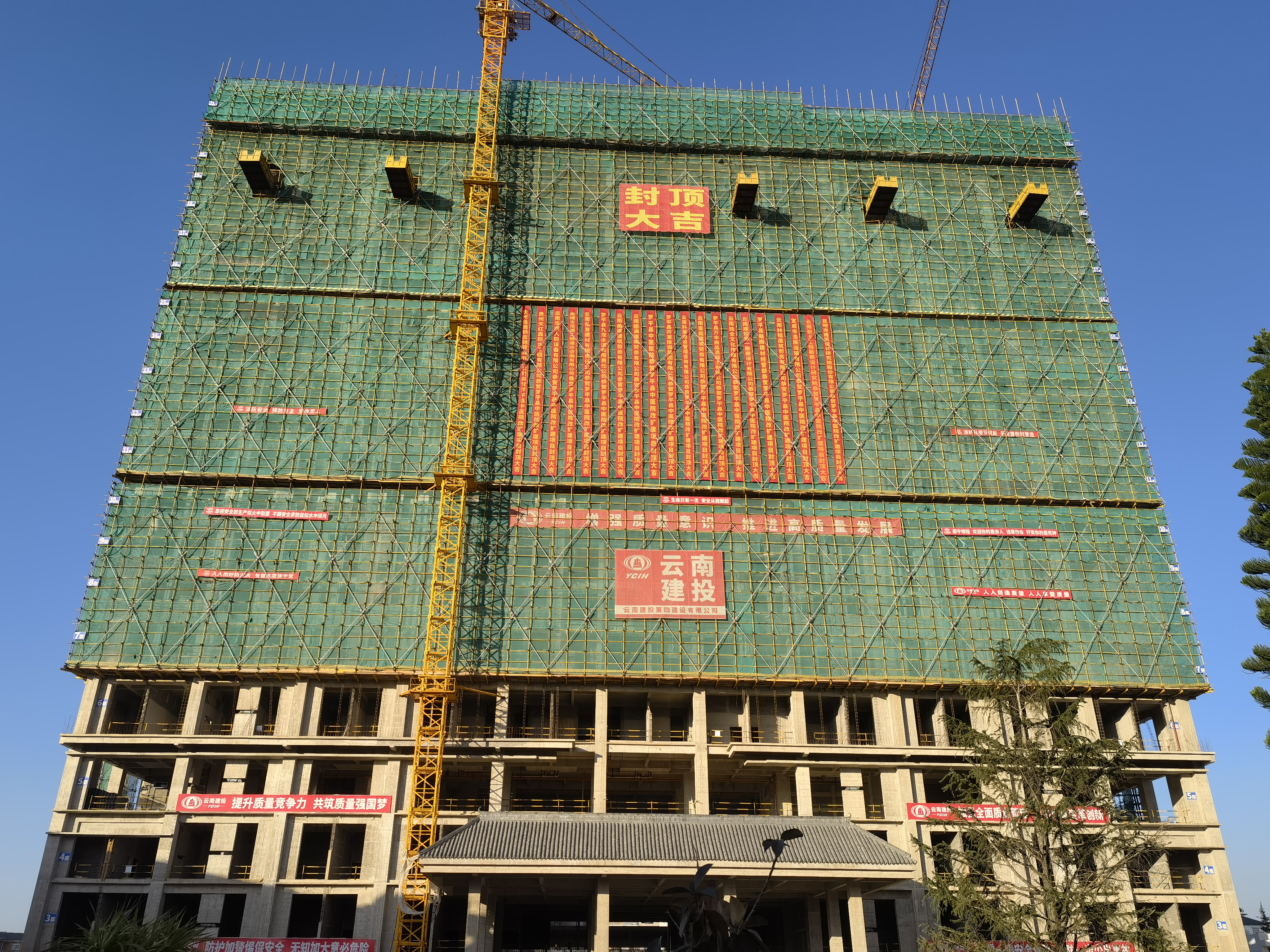 罗平县中医院改扩建项目全面封顶