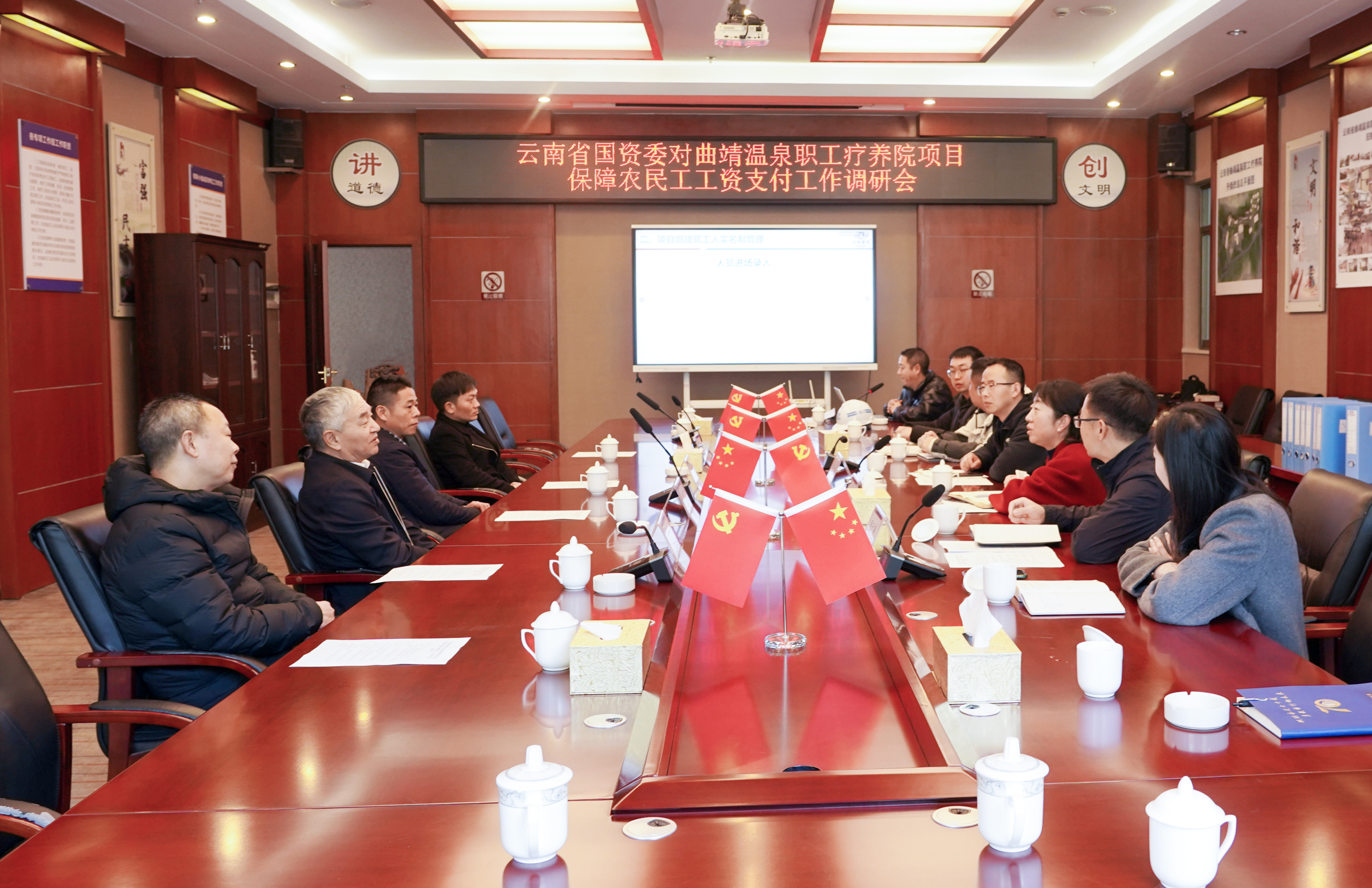 省国资委党委委员、副主任洪国正到集团调研农民工工资支付保障工作