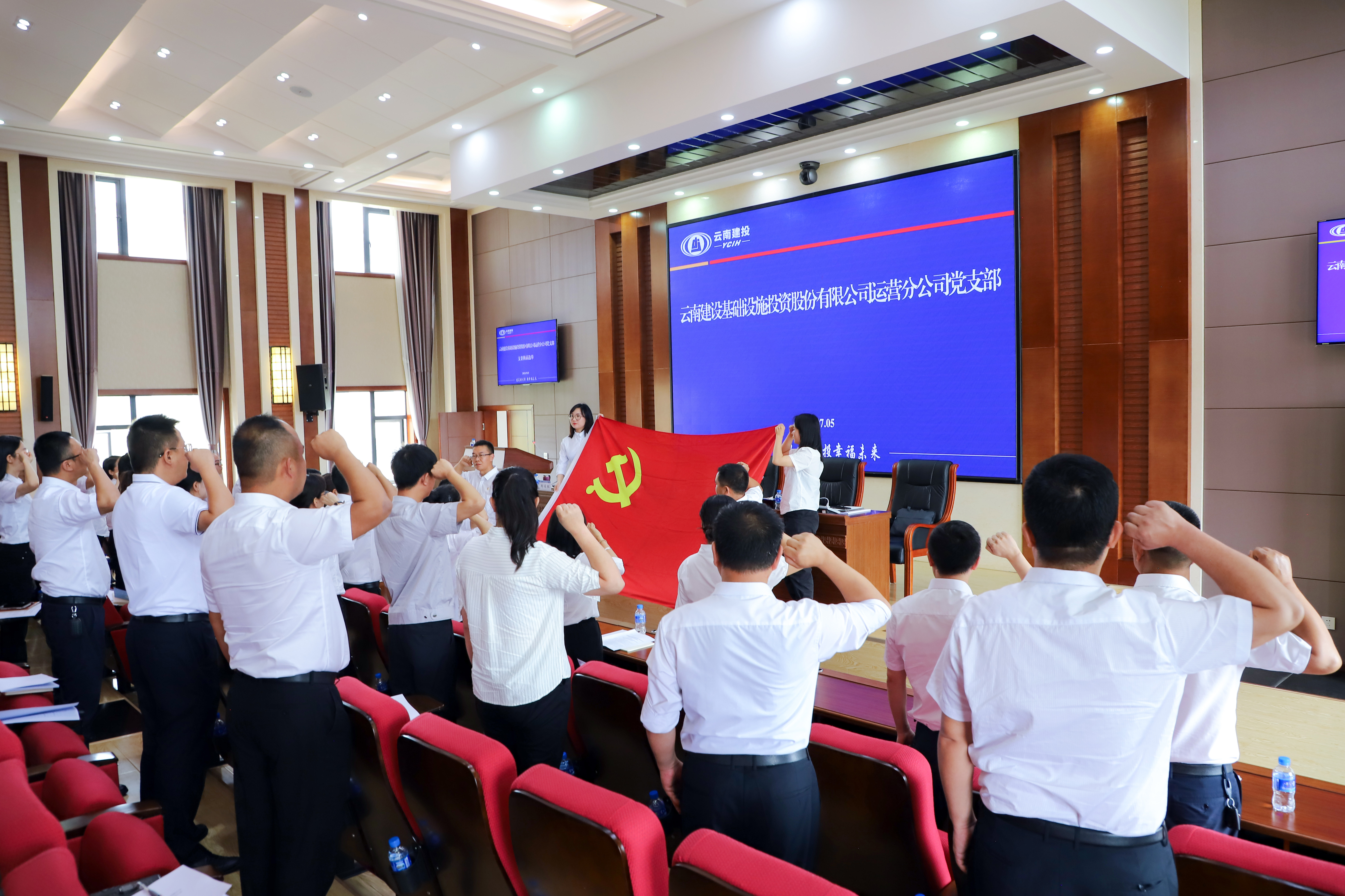 标杆创建 示范引领！集团两个党支部获“云岭先锋红旗党支部”命名