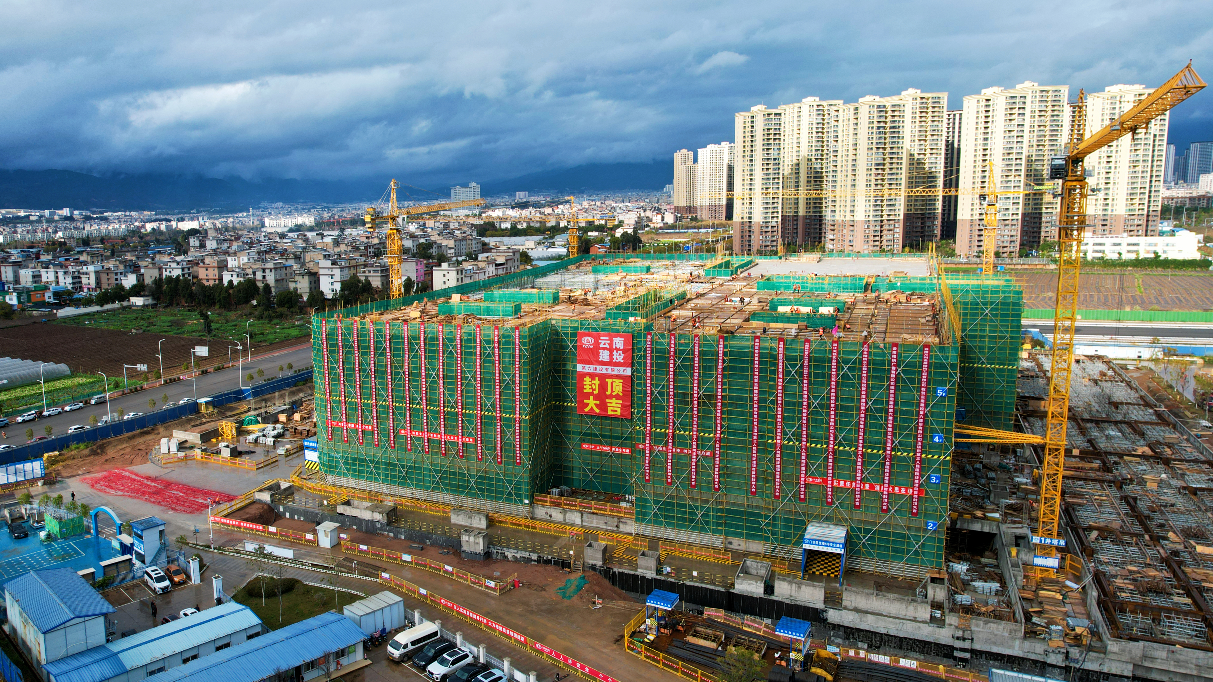玉溪市第三人民医院迁建项目门诊医技楼首栋首区建筑封顶