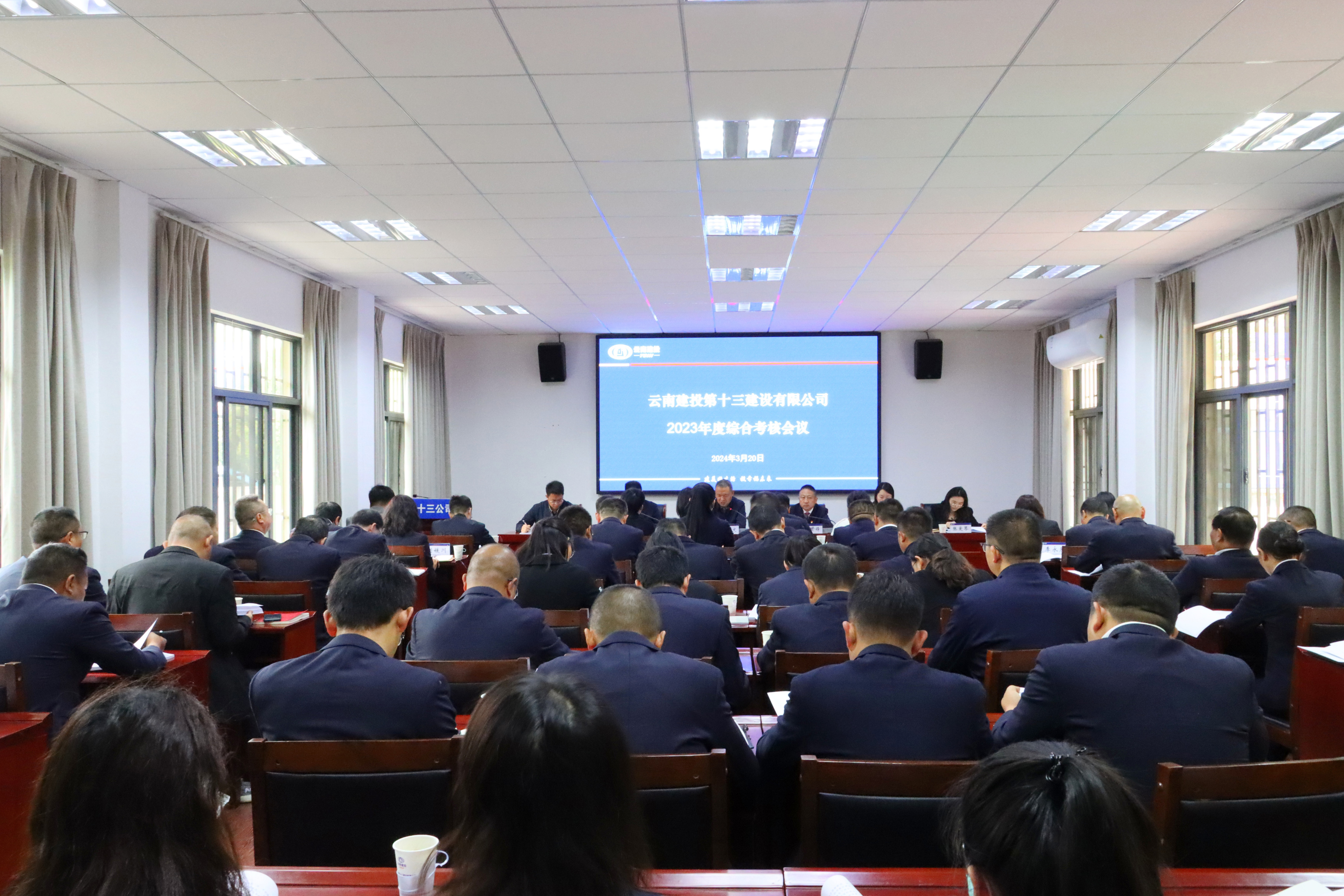 杨国文到十三公司开展2023年度综合考核