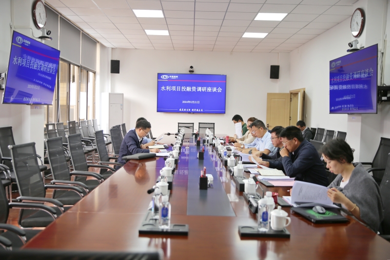 刘金荣到水投公司调研城乡供水一体化项目推进工作
