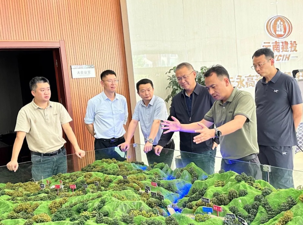 集团与大理州交流座谈