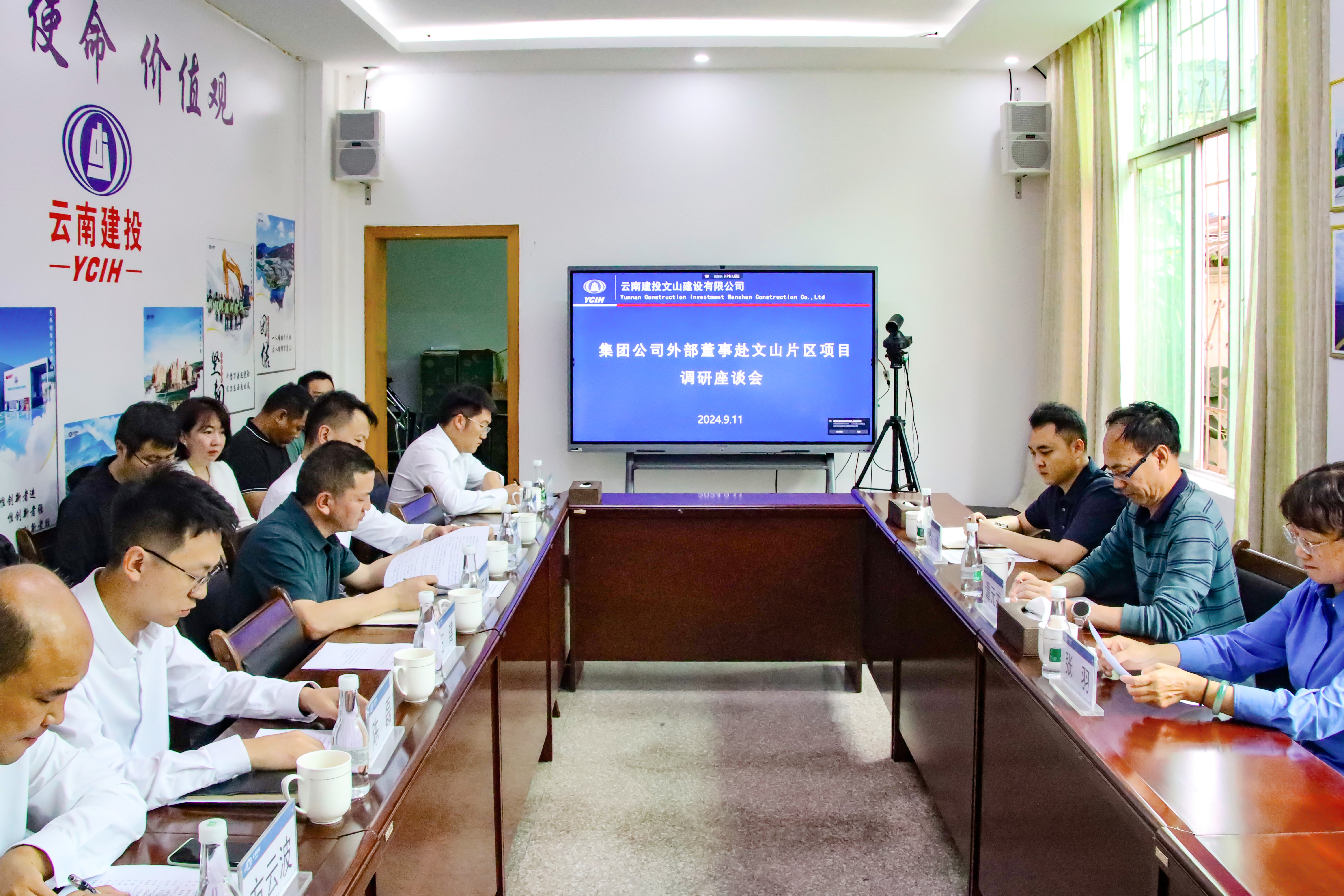 集团公司专职外部董事调研文山片区重点项目
